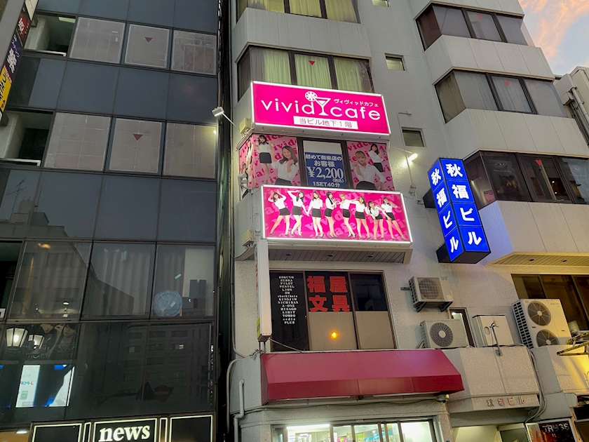 外観完成！？看板ができタス！