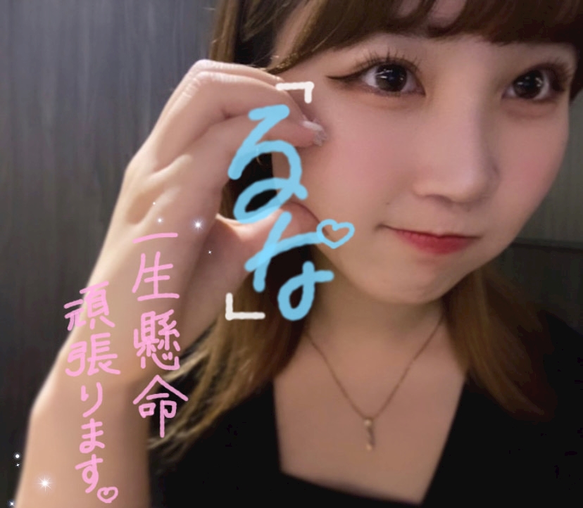 ついに明日オープン！！