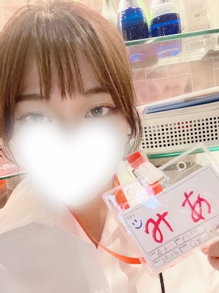 これからよろしくお願いします！🫶