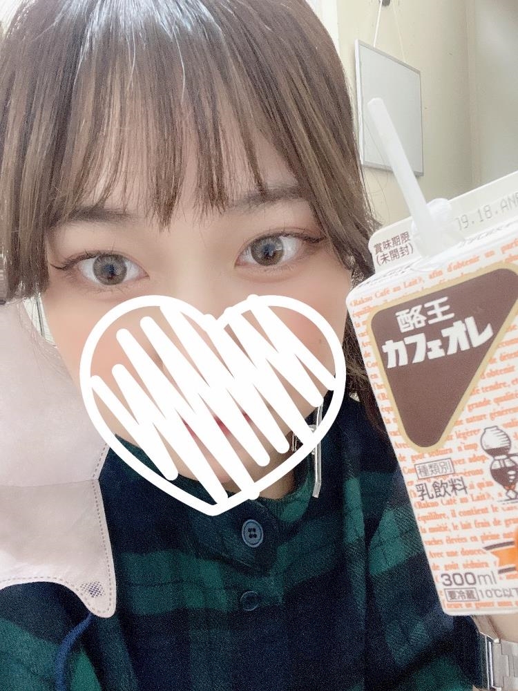 お気をつけてお越しください❤️