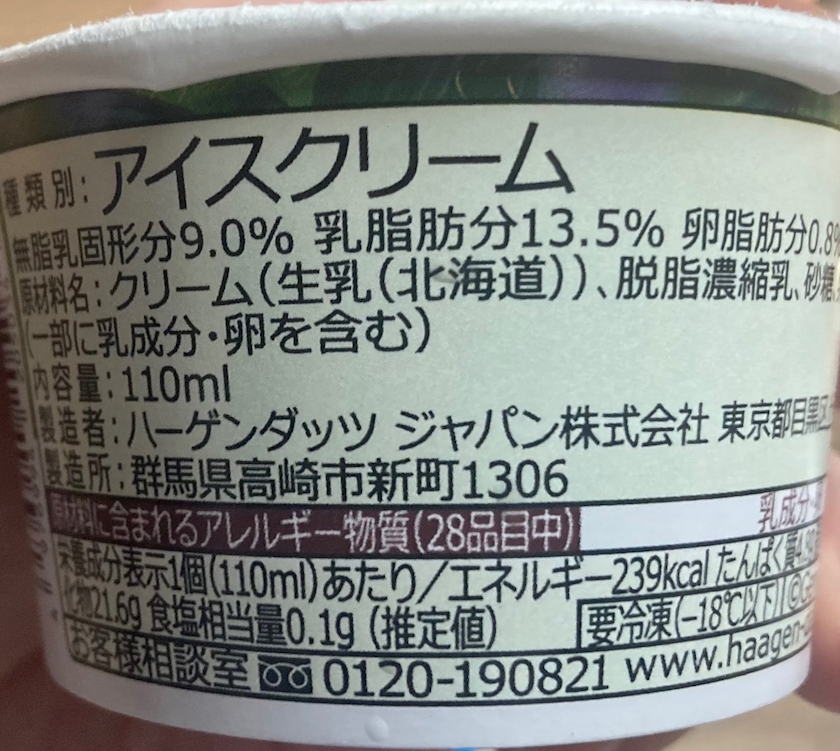 vivid cafe日記976438