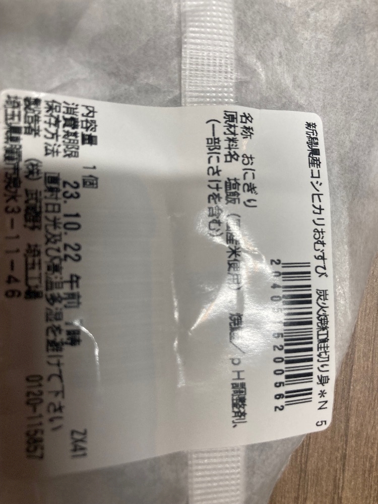 vivid cafe日記976968