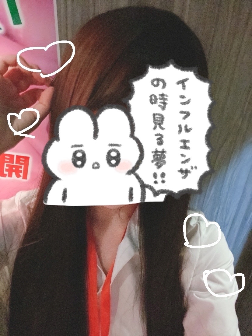 飲むぞぉメンタル