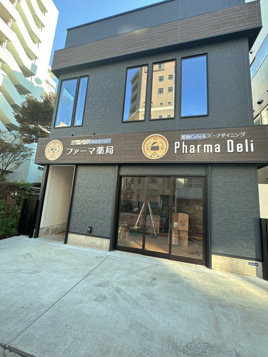 💊お昼の仕事💊