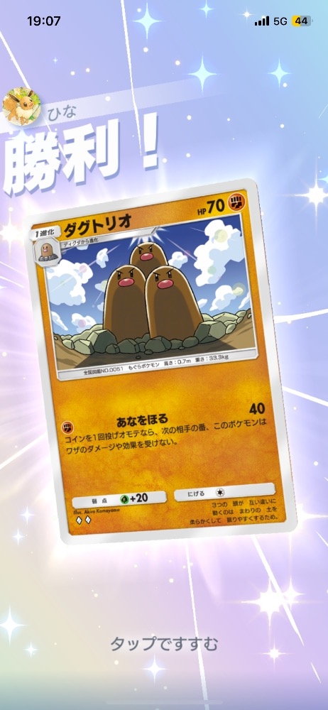 Vivienne日記1224819