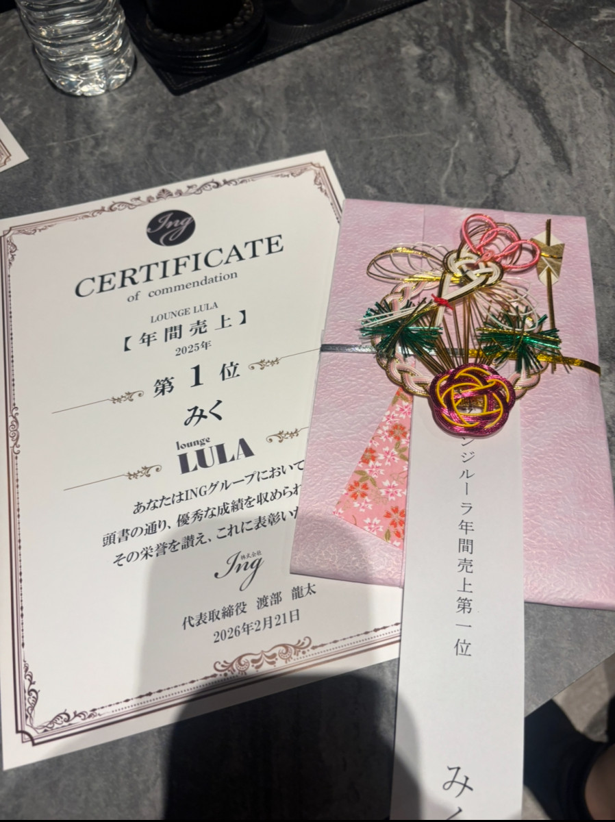 Lounge LULA日記1599448