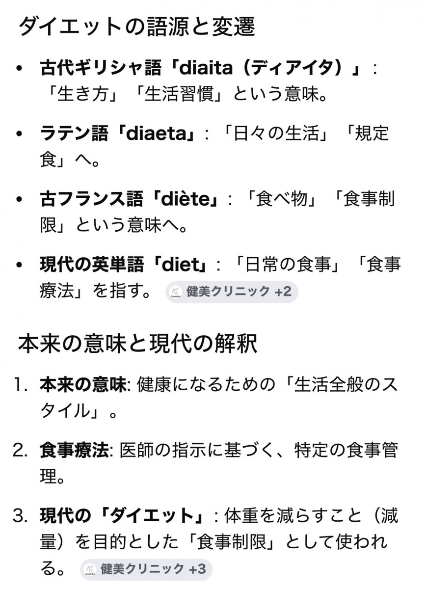 CLUB NOW日記1605202