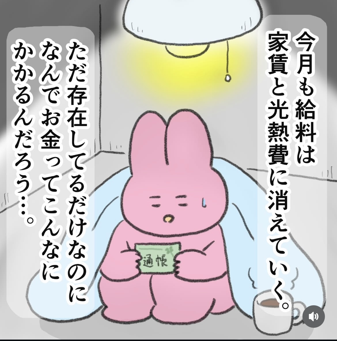 Lounge LULA日記1624580