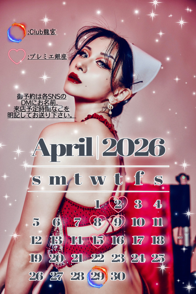 PUREMIE -Ginza-日記1628812