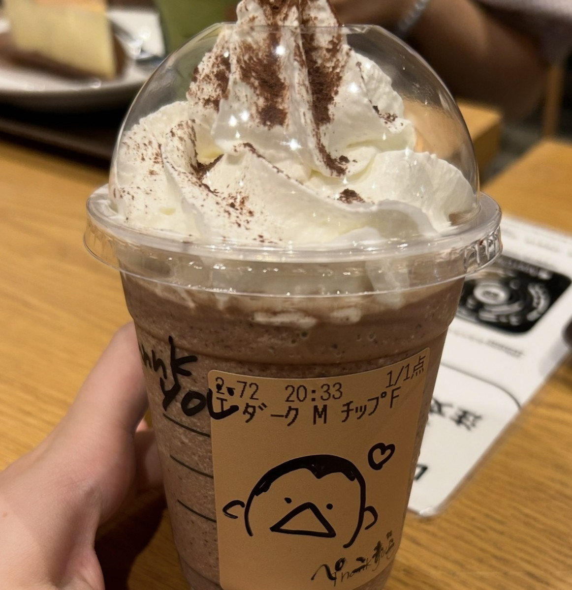 一条 葵