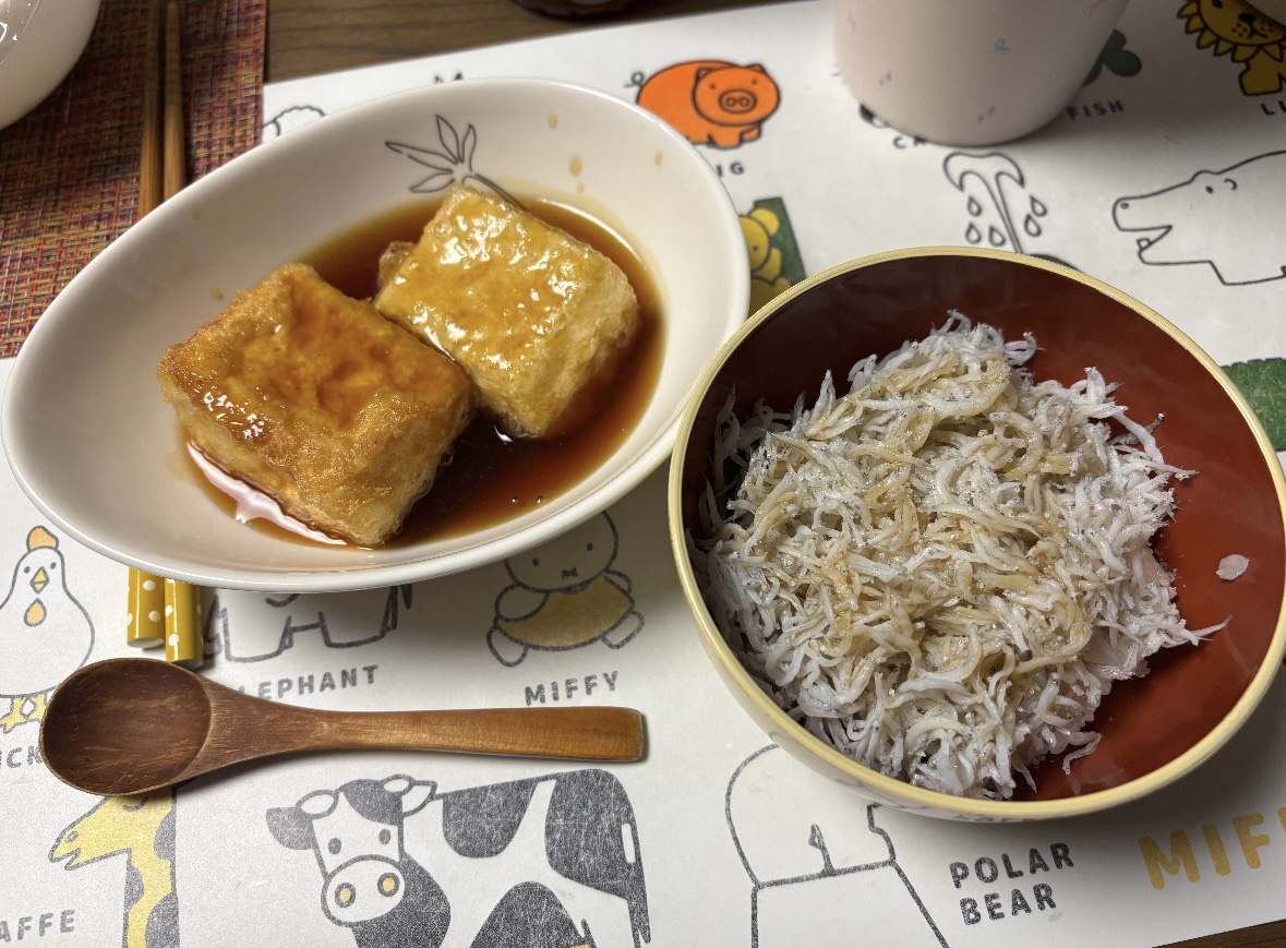 一条 葵