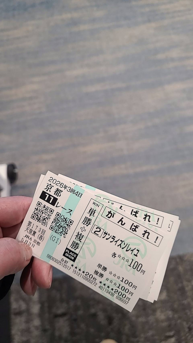 一条 葵