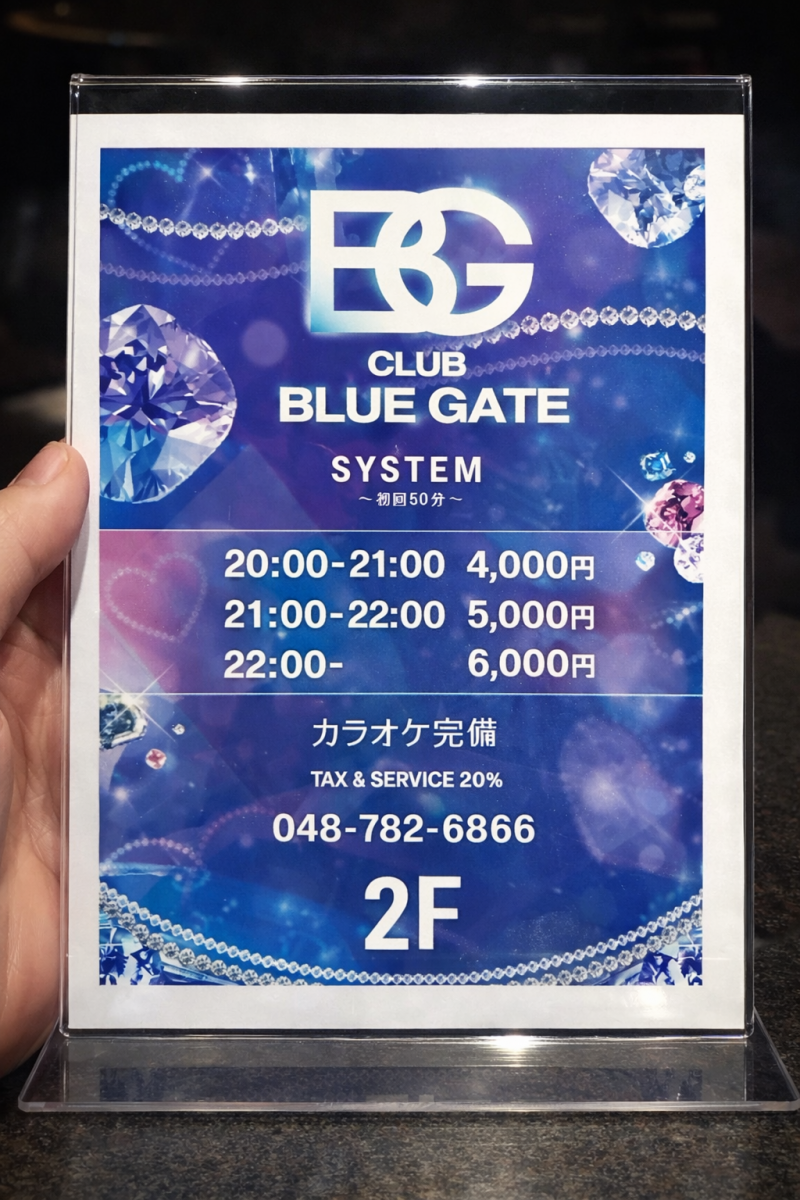 平楓太郎