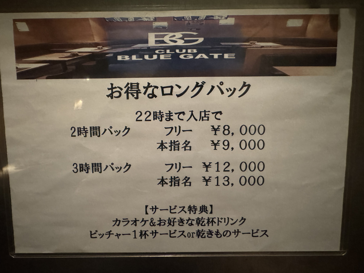 平楓太郎