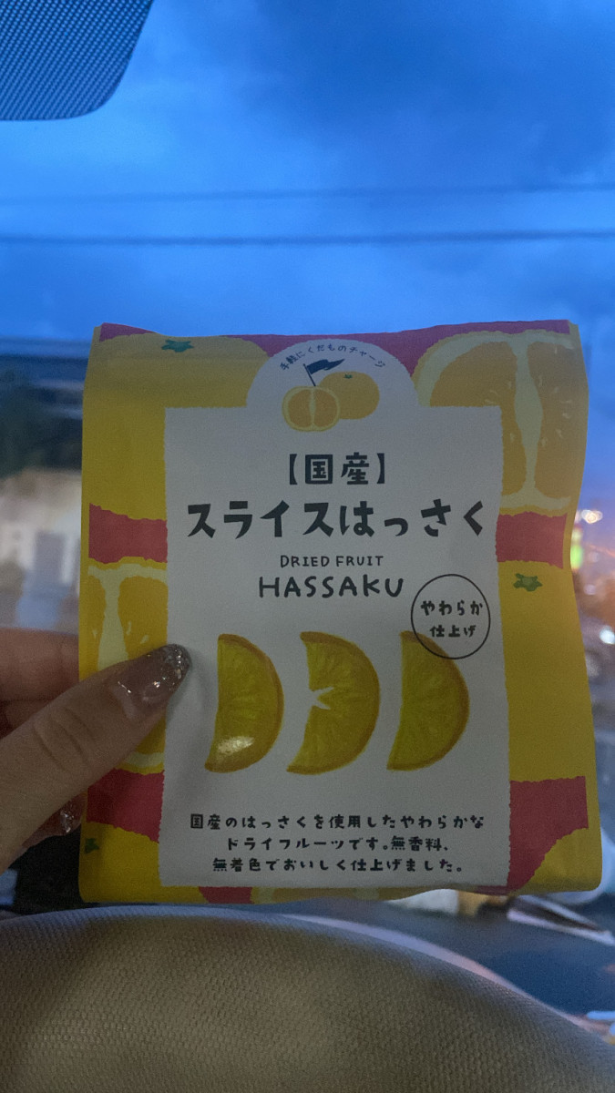 すずは