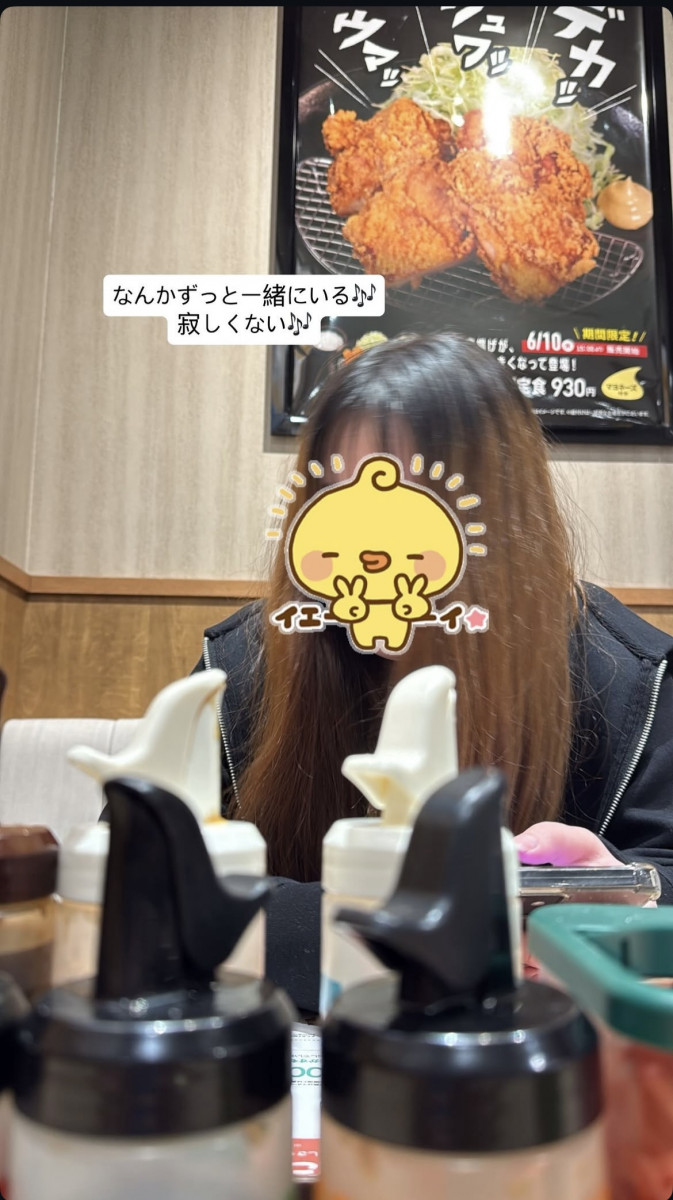 一条 葵