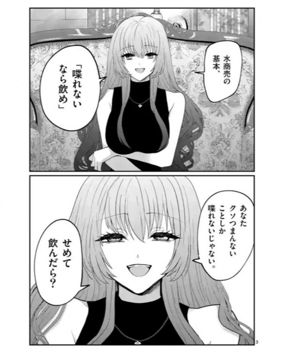 Lounge LULA日記1732045