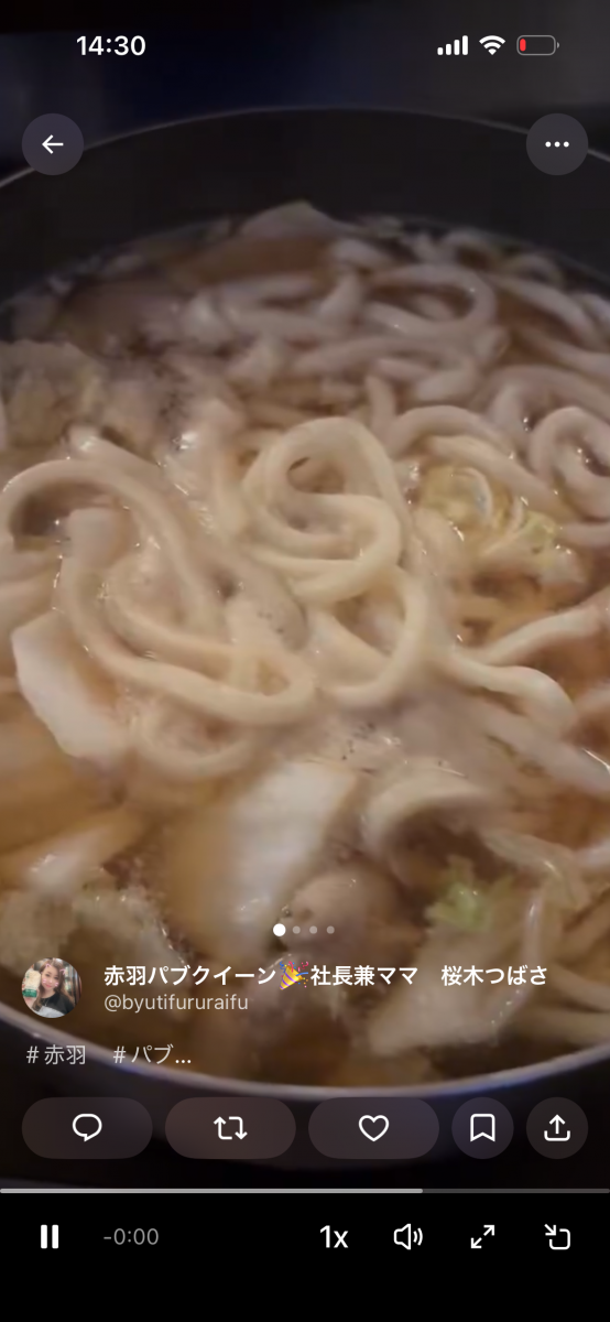 一条 葵