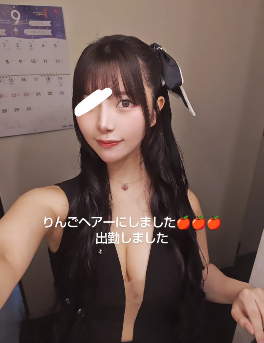 一条 葵