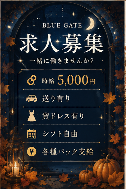 BLUEGATE日記1783935