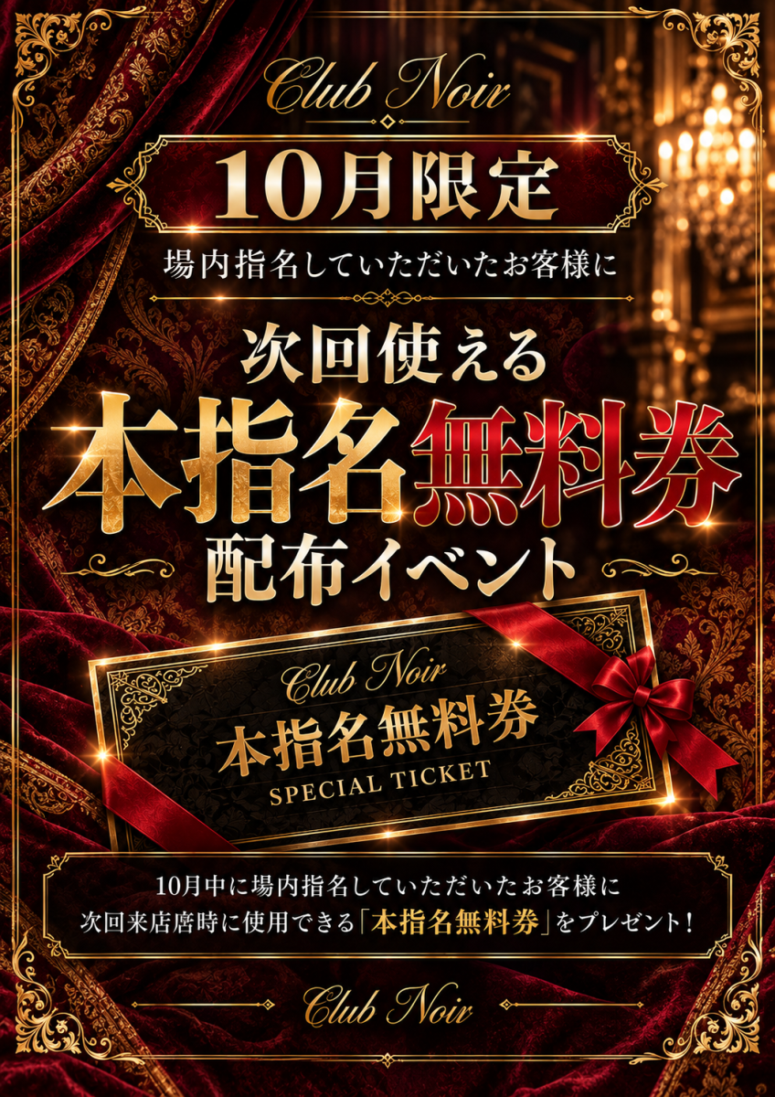 Noir日記1785603
