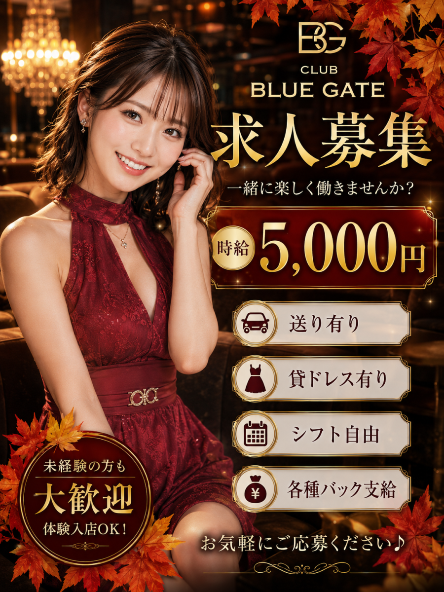 一条 葵
