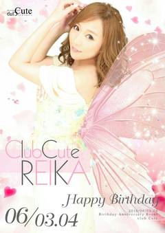 Lounge FLEUR日記507819