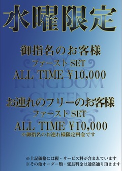 こんばんはー！