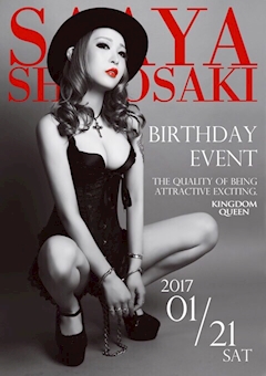 こんばんはー！