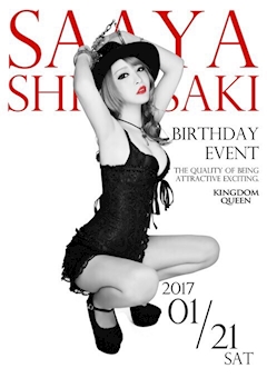 こんばんはー！