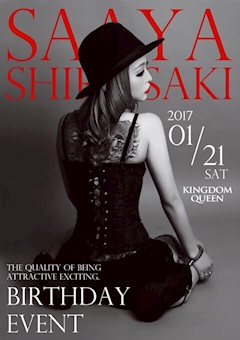 こんばんはー！