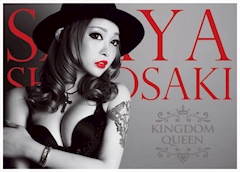 こんばんはー！