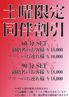 こんばんはー！