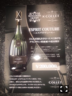 イベント情報＼(^o^)／