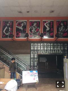 看板新しくなりました＼(^o^)／