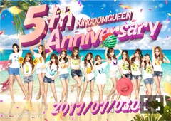 来週3日(月)4日(火)は5周年イベント！！！