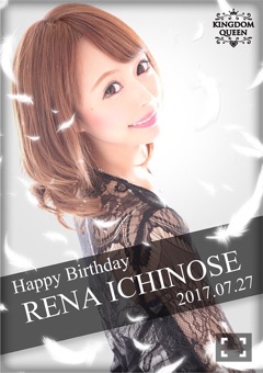 来週7月27日(木)は！！！