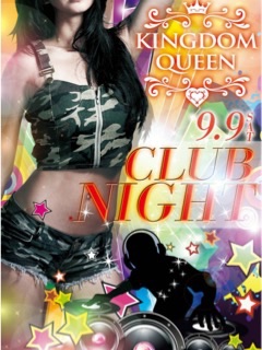 今週9日(土)は！