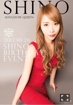 今週20日(金)は！！！