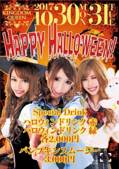 本日、明日の2日間は！！！