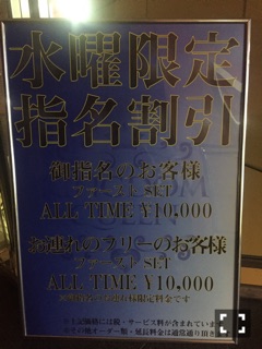 水曜割引o(^▽^)o