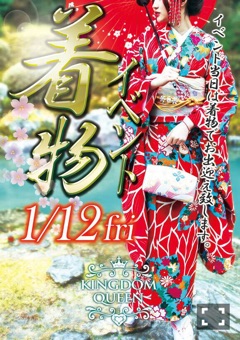 いよいよ明日は！