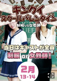 バレンタインイベント最終日！