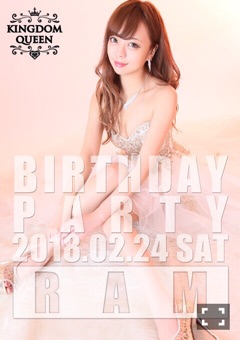 24日土曜日は！