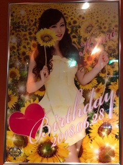 ことりバースデーo(^▽^)o