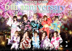 周年イベントo(^▽^)o