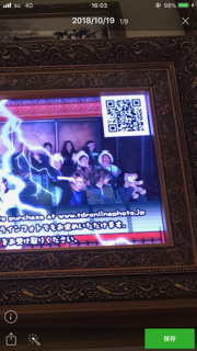 ギラギラガールズ日記615797