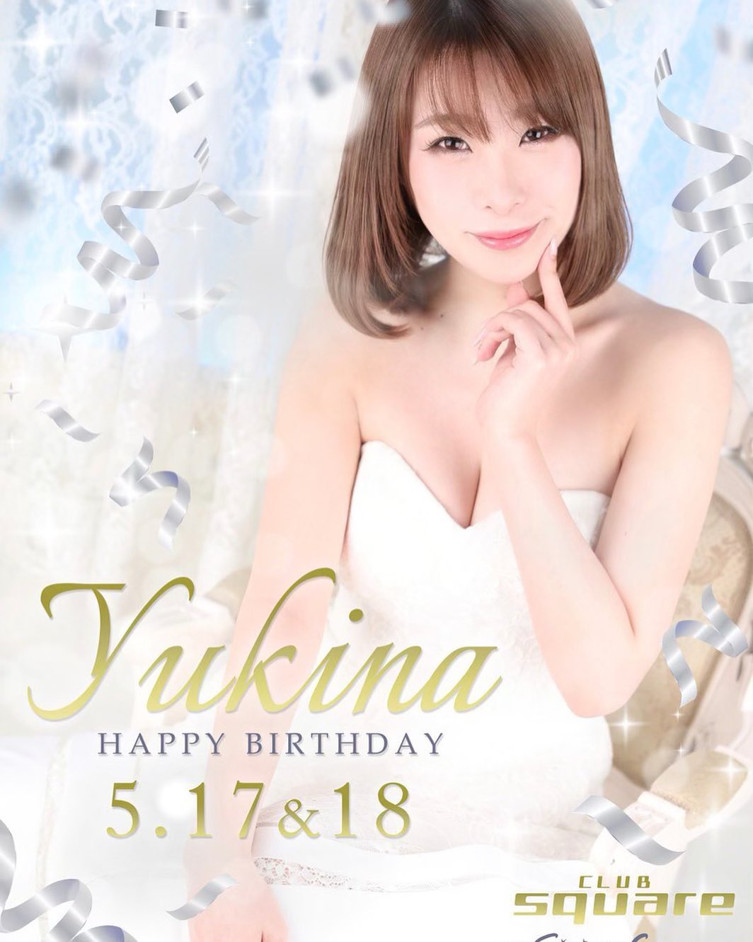 CLUB square日記641442