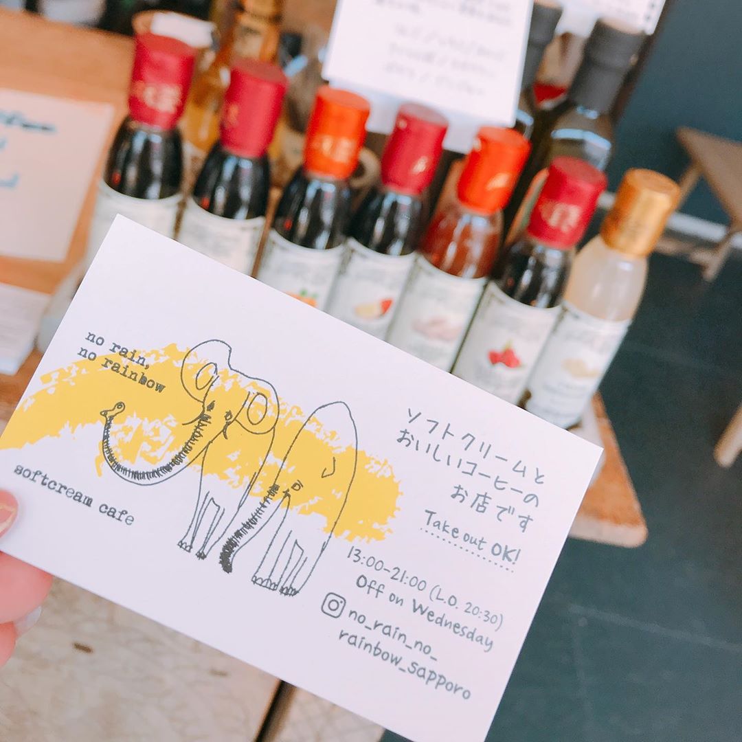 かわいいアイスクリーム屋さん🍦💕