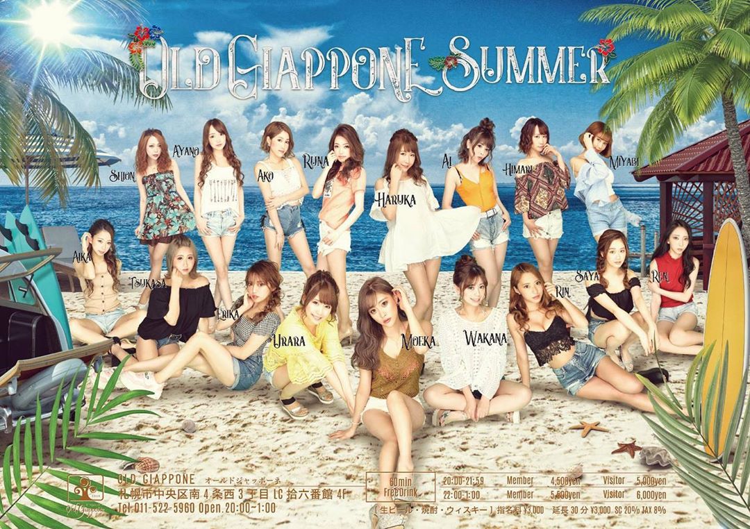 夏の広告👙🌺🌴🌻